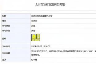 湖人自媒体：请某个人快告诉湖人这场比赛是季中锦标赛