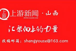 卡塔尔主帅：中国队为晋级做了一切 我们的目标是冠军