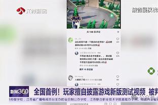 理记谈深圳队解散：没企业愿往大染缸跳了 有钱不如投新能源汽车